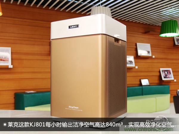 萊克KJ801空氣凈化器評測：超大空氣潔凈量！