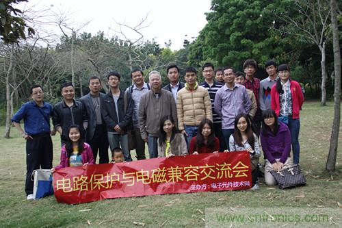 電路保護(hù)與電磁兼容“瑯琊榜”，論劍深圳