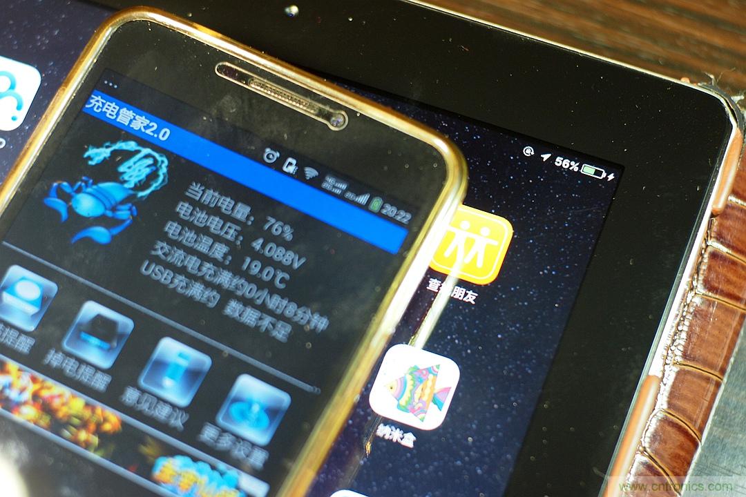 移動電源也玩雙引擎？快到你想象不到