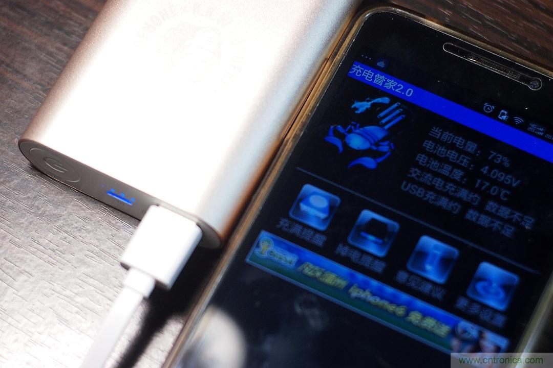 移動電源也玩雙引擎？快到你想象不到