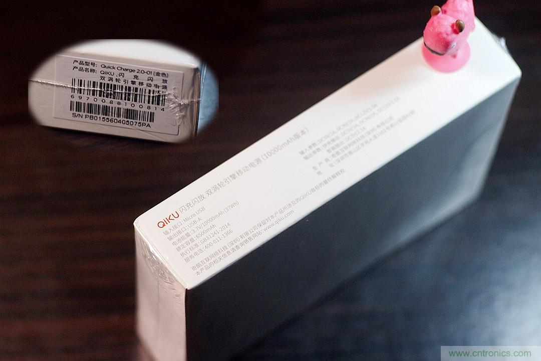 移動電源也玩雙引擎？快到你想象不到