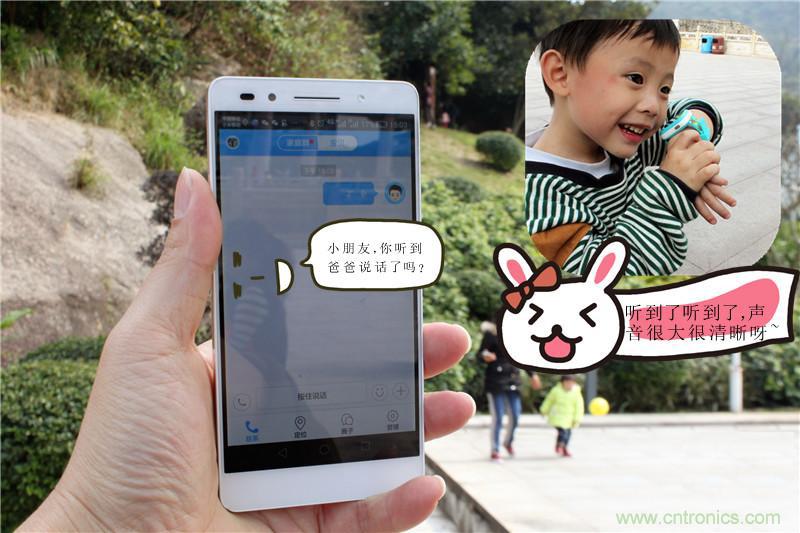 別讓《失孤》重演，360兒童手表幫你定住家中小頑童！