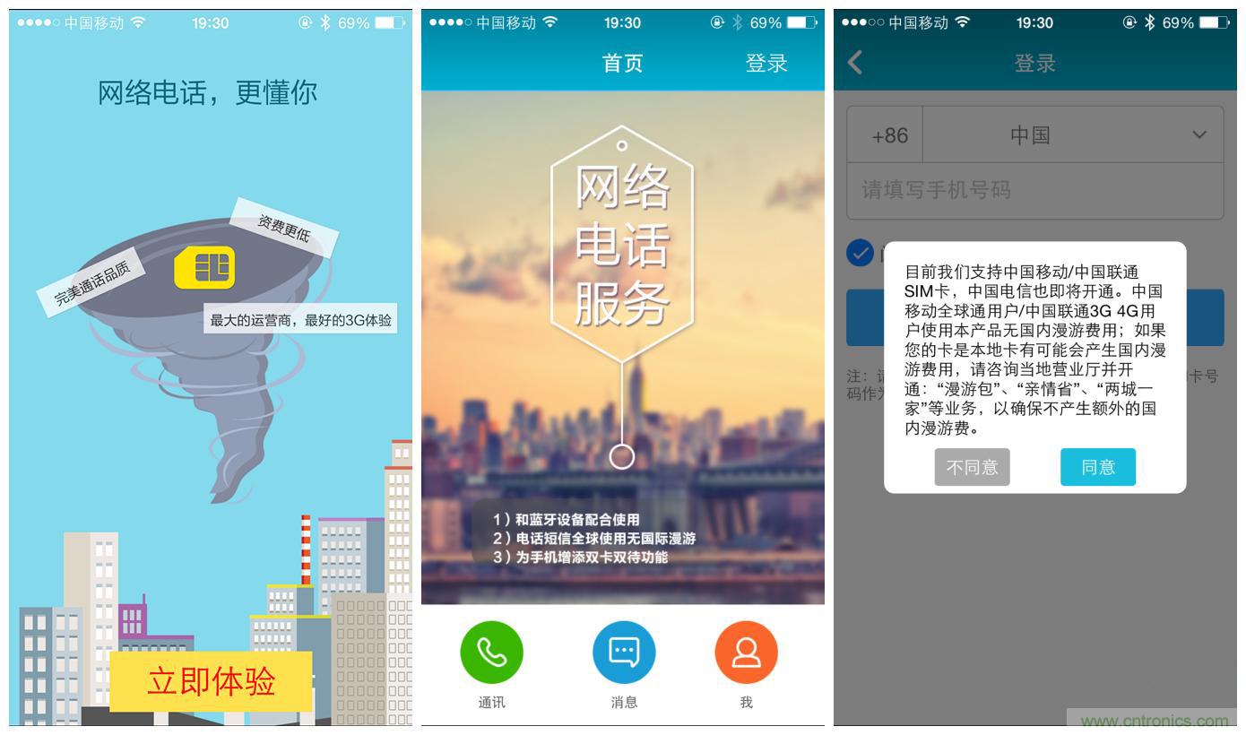 “雙享號”讓 iPhone 實現(xiàn)雙卡雙待，So easy！