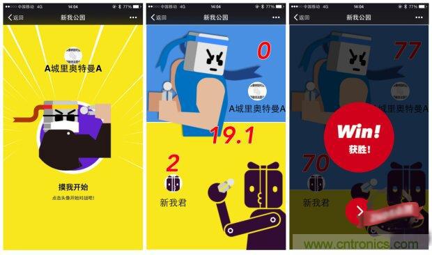 生命不停運(yùn)動不息，新我握力器—將運(yùn)動游戲化