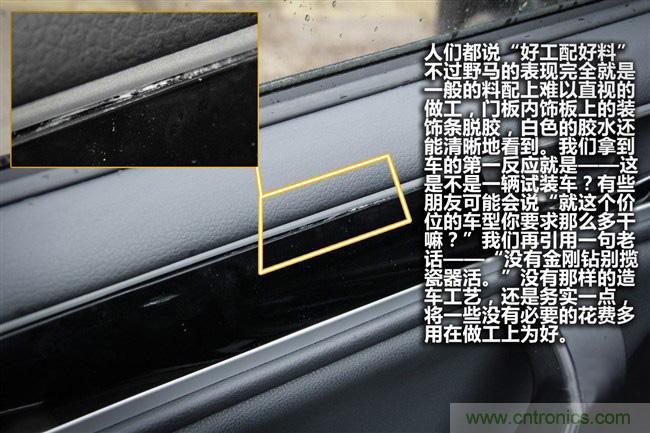 不能說的秘密，拆車坊編輯一輩子都不想買的車