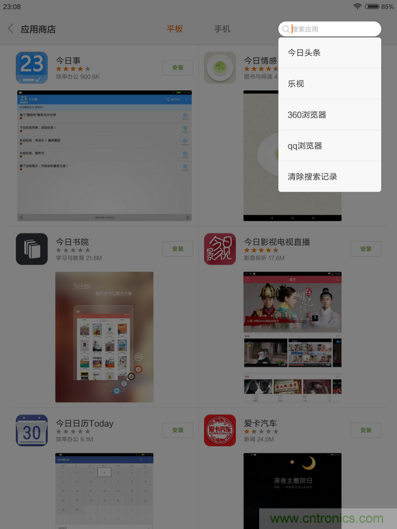 小米平板2能否依舊以“雙高”贏取市場(chǎng)？