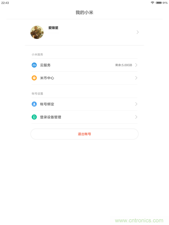 小米平板2能否依舊以“雙高”贏取市場(chǎng)？