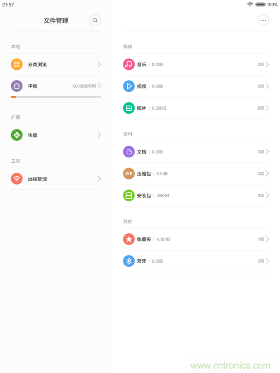 小米平板2能否依舊以“雙高”贏取市場(chǎng)？