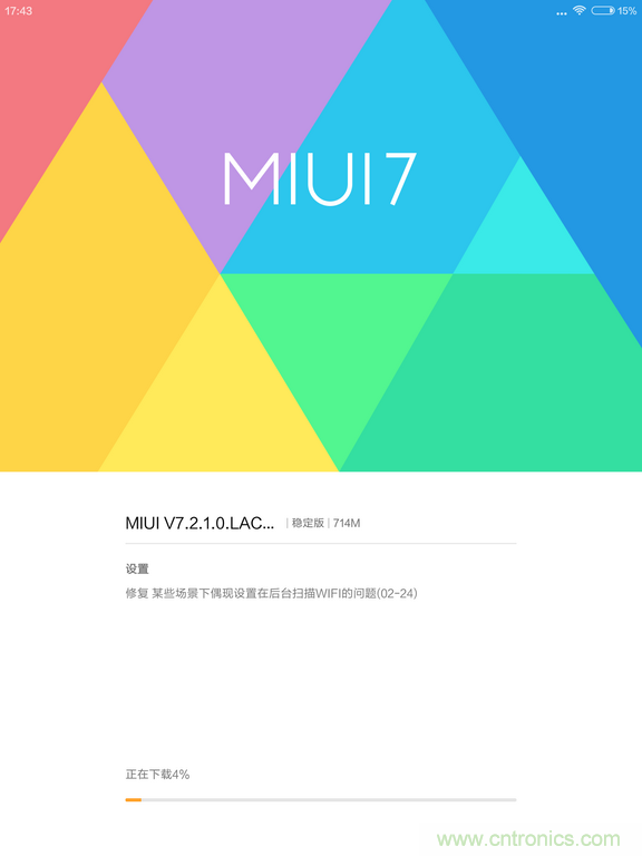 小米平板2能否依舊以“雙高”贏取市場(chǎng)？