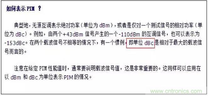 最好的天線基礎(chǔ)知識！超實(shí)用 隨時(shí)查詢