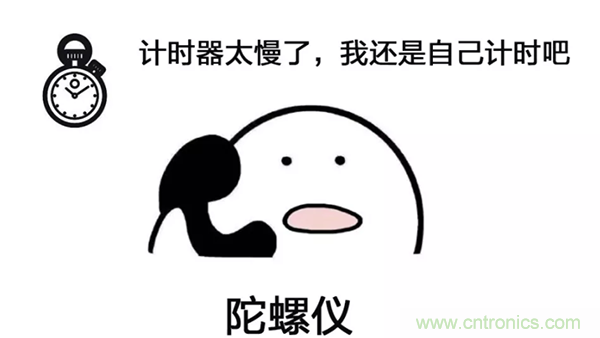 走直線很難嗎？陀螺儀表示，少了它機(jī)器人連直線都走不了