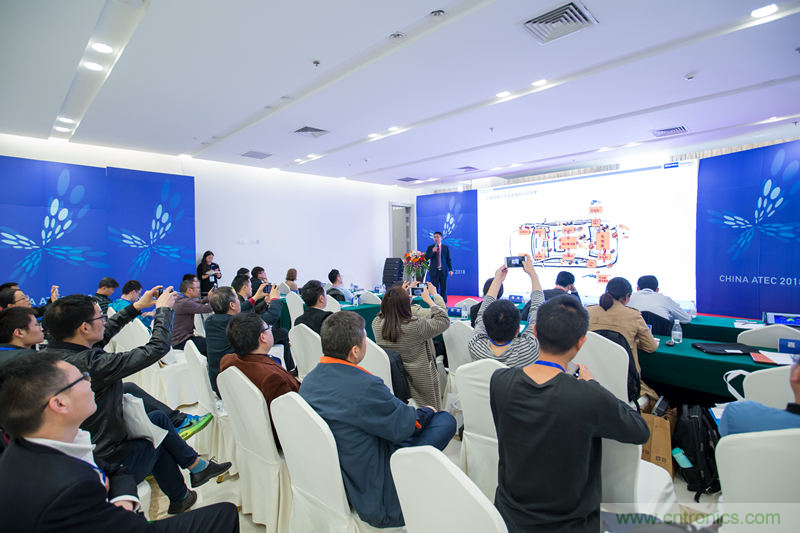 2018汽車(chē)安規(guī)與安全解決方案論壇在重慶成功召開(kāi)