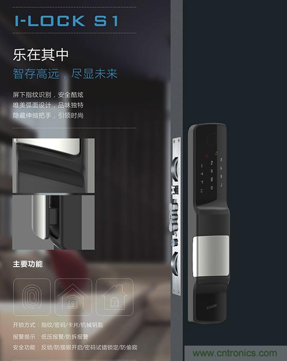 做智能門鎖市場(chǎng)，有哪些關(guān)鍵取勝點(diǎn)？