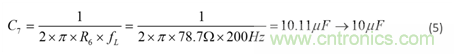 如何采用業(yè)界最小的運(yùn)算放大器來(lái)設(shè)計(jì)麥克風(fēng)電路？