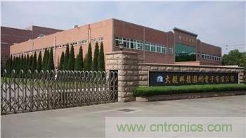 唯樣成為大毅授權(quán)代理商！