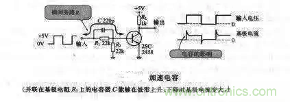 解讀電容器在電路中的27種作用 解讀電容器在電路中的27種作用
