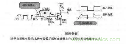 解讀電容器在電路中的27種作用 解讀電容器在電路中的27種作用