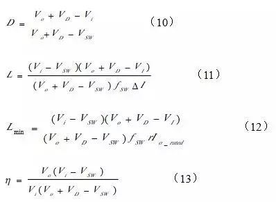 開關(guān)電源該如何配置合適的電感？