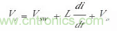 開關(guān)電源該如何配置合適的電感？