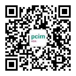 精彩回顧 | 「對話」PCIM Asia華南專場應用論壇企業(yè) 精彩回顧 | 「對話」PCIM Asia華南專場應用論壇企業(yè)
