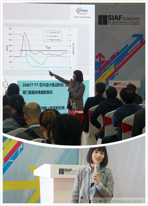 精彩回顧 | 「對話」PCIM Asia華南專場應用論壇企業(yè) 精彩回顧 | 「對話」PCIM Asia華南專場應用論壇企業(yè)