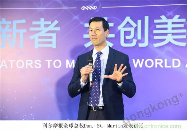 新工廠落戶天津，科爾摩根本土化再進一步！