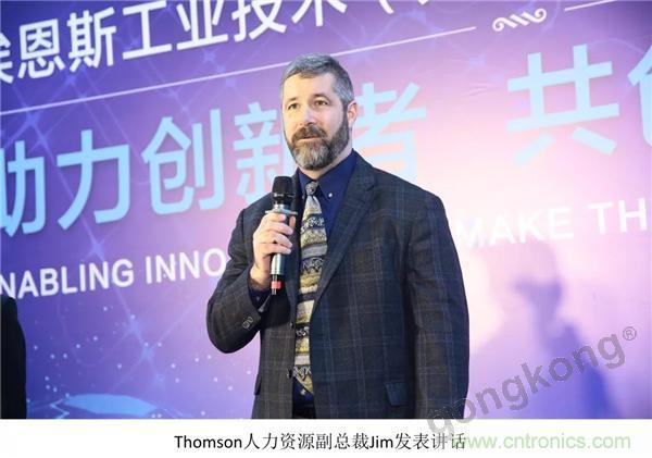 新工廠落戶天津，科爾摩根本土化再進一步！