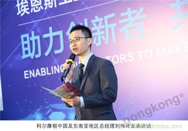 新工廠落戶天津，科爾摩根本土化再進一步！