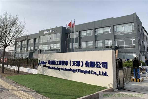 新工廠落戶天津，科爾摩根本土化再進一步！