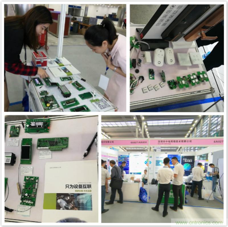 【原創(chuàng)】我愛方案網驚艷亮相CITE2019，為物聯(lián)網方案開發(fā)需求帶來強大支撐