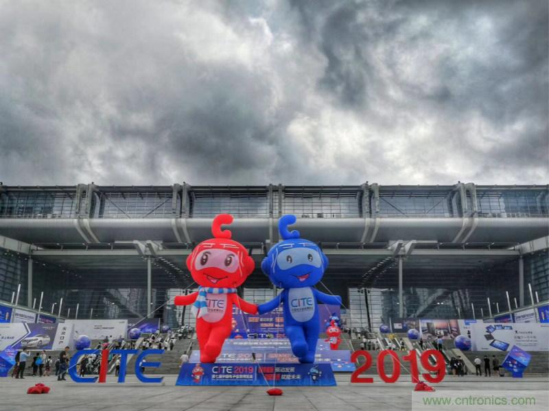 【原創(chuàng)】我愛方案網驚艷亮相CITE2019，為物聯(lián)網方案開發(fā)需求帶來強大支撐