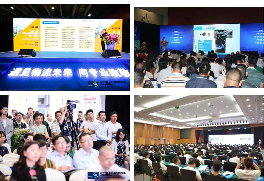 【盛況回顧】一起回顧領(lǐng)略漢諾威LET廣州物流展不可錯(cuò)過的精彩瞬間！