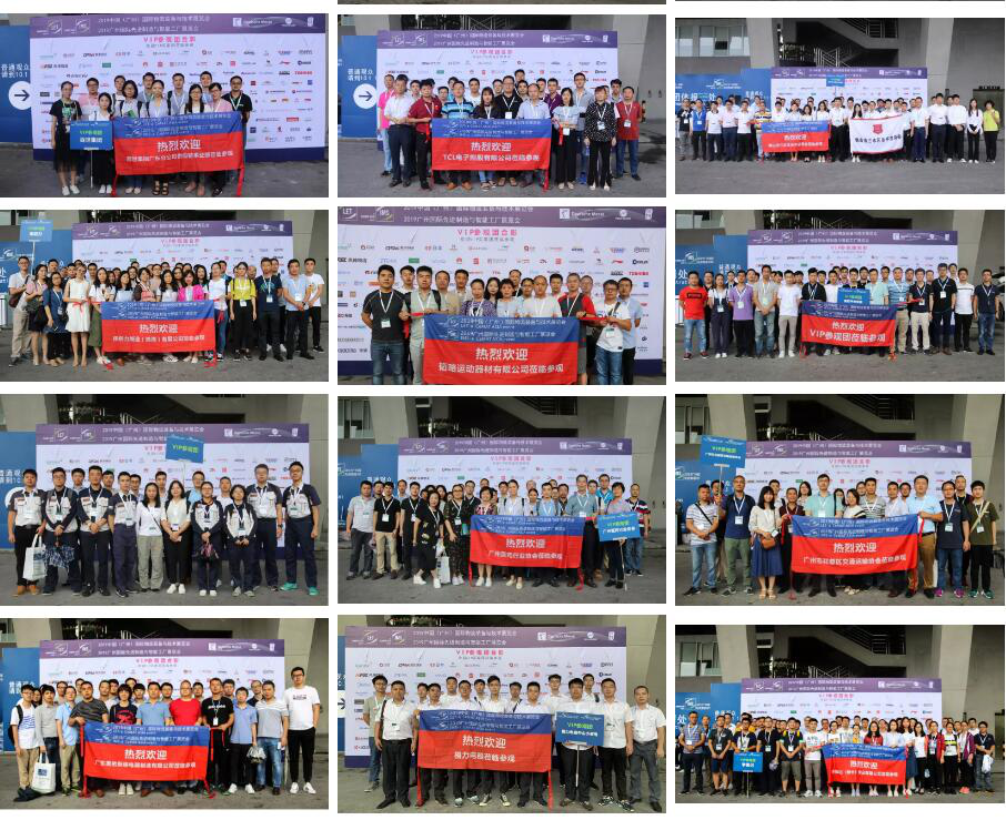 【盛況回顧】一起回顧領(lǐng)略漢諾威LET廣州物流展不可錯(cuò)過的精彩瞬間！