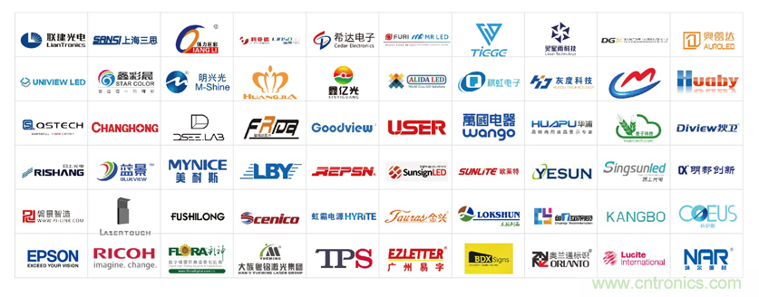 這個(gè)九月，讓LED CHINA帶你玩轉(zhuǎn)LED黑科技