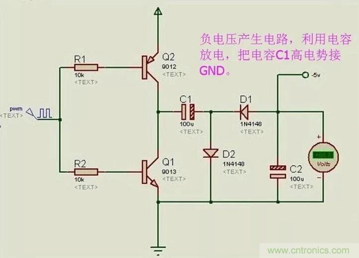 負壓是怎么產(chǎn)生的？附電路詳細分析