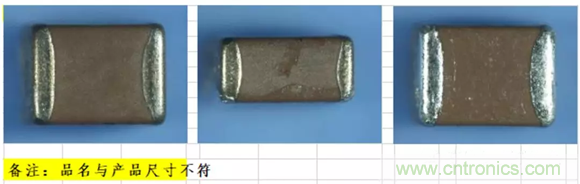 教你識別假冒MLCC，避免企業(yè)巨額損失