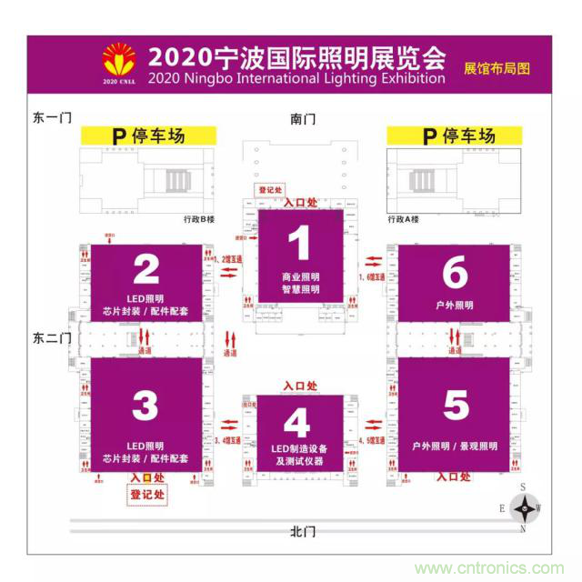 2020寧波國際照明展招展招商全面啟動 2020寧波國際照明展招展招商全面啟動