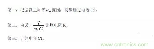 一文看懂低通、高通、帶通、帶阻、狀態(tài)可調(diào)濾波器