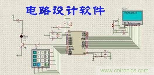 工程師離不開的那些電路設(shè)計工具，你用過幾個？