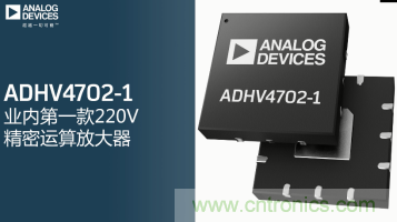 從220V高性能精密運(yùn)算放大器入手，正確了解高壓運(yùn)放的應(yīng)用