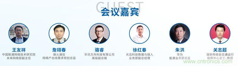 如何抓住5G產(chǎn)業(yè)新機(jī)遇？這場(chǎng)深圳通信產(chǎn)業(yè)論壇將為你帶來(lái)最好的答案