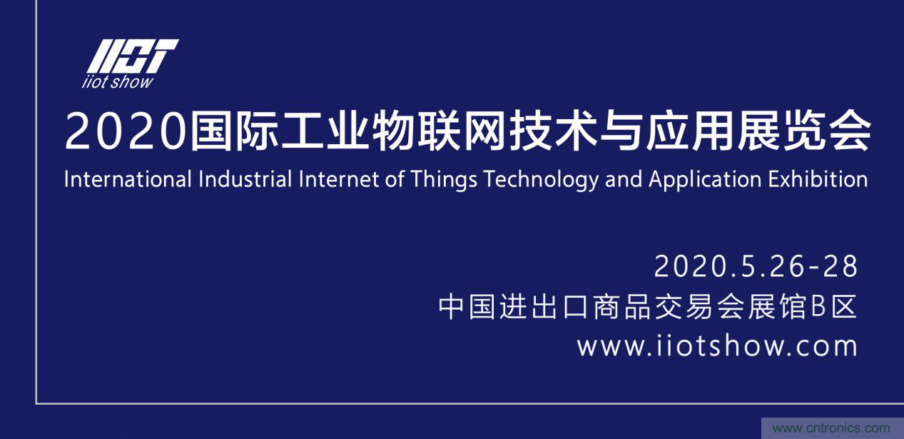 【喜訊】廣州互聯(lián)網協(xié)會與國際工業(yè)物聯(lián)網技術與應用展組委會就5G板塊達成戰(zhàn)略合作 【喜訊】廣州互聯(lián)網協(xié)會與國際工業(yè)物聯(lián)網技術與應用展組委會就5G板塊達成戰(zhàn)略合作