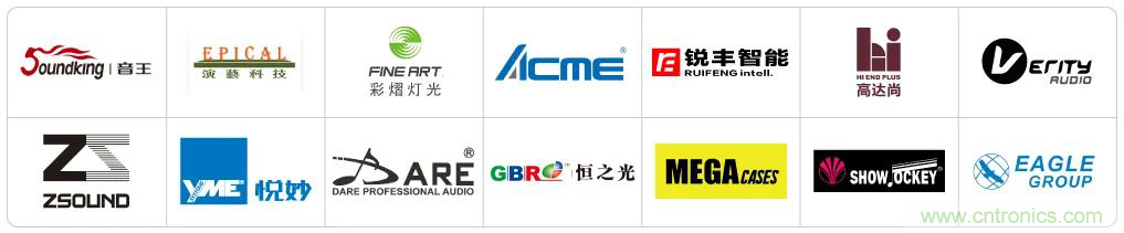 最新消息！聞信2020深圳站檔期公布！