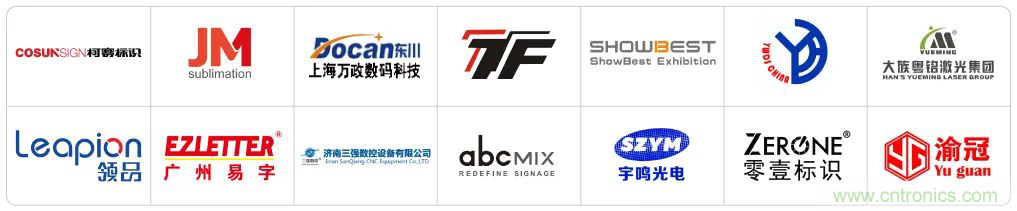 最新消息！聞信2020深圳站檔期公布！