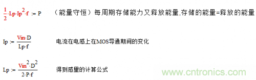 如何區(qū)分反激電源與正激電源？