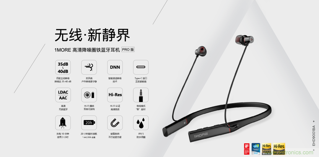 一場(chǎng)“爭(zhēng)寵”耳朵的競(jìng)賽，剛剛開始