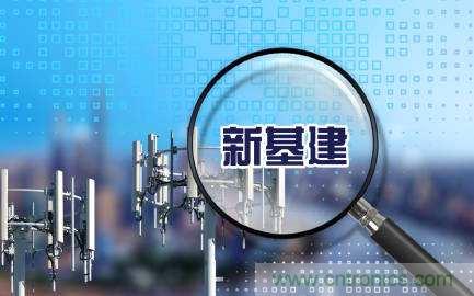 聚焦新基建，2020貿(mào)澤電子技術(shù)創(chuàng)新主題周正式啟動！