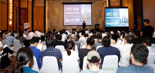 OPC DAY |國際網(wǎng)絡(luò)會議開講，一起來聽課吧