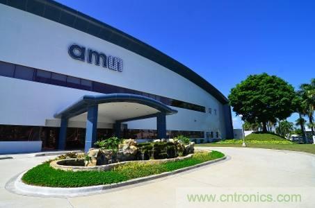 艾邁斯成功收購歐司朗，旨在打造傳感器解決方案和光電領域的全球領導者