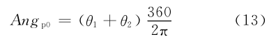 微帶線的相位補(bǔ)償電路物理模型分析 微帶線的相位補(bǔ)償電路物理模型分析